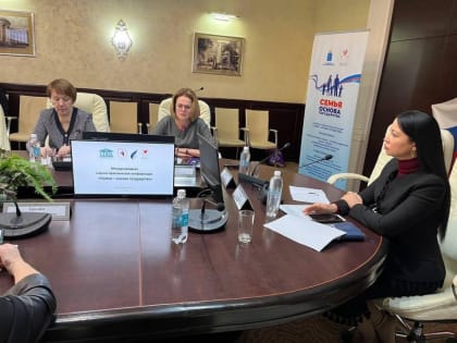 Международная конференция о роли семьи в государстве