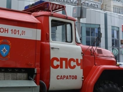 В Саратове произошел пожар на хлебозаводе: названа причина ЧП