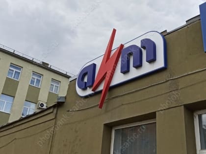 "Завод АИТ" вновь признают банкротом. Заявление гендиректора