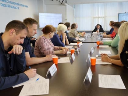 Сформирован состав экспертной группы по развитию креативных индустрий в Саратовской области