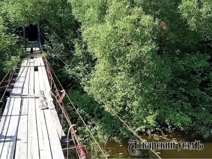 К концу августа в городе Аткарске отремонтируют три подвесных моста