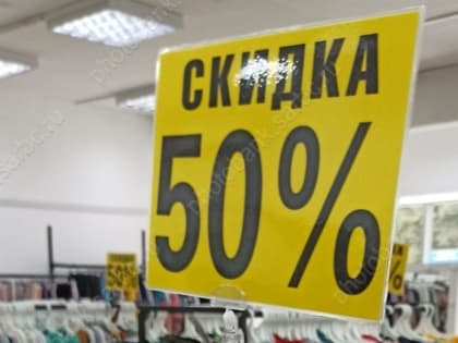 В услугах и общепите - рост, в торговле и перевозке пассажиров - снижение