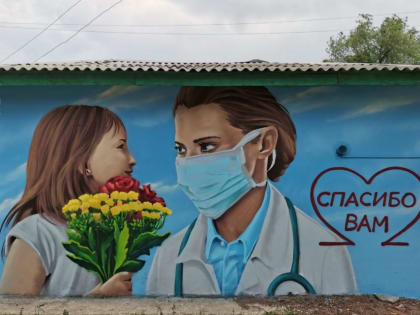 Правительство установило специальные социальные выплаты отдельным категориям медиков