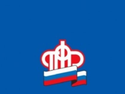 С 1 января страхователи Саратовской области будут сдавать отчет в Социальный фонд РФ по новой форме