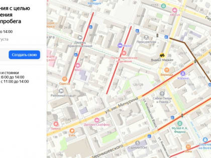 Из-за легкоатлетического пробега в Саратове перекроют пять центральных улиц