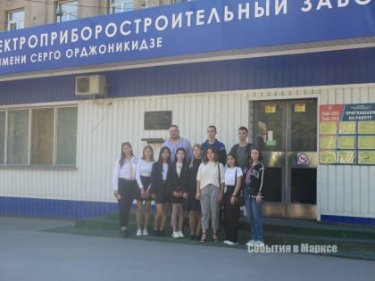 Марксовские школьники посетили электроприборостроительный завод в Саратове