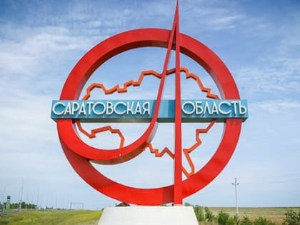 В Саратовской области меняют устав ради молодых законотворцев