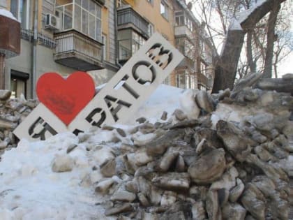 Хищения средств на уборку снега в Саратове. Прошел год, мошенники не названы