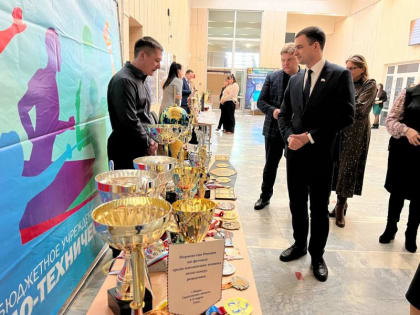 Коллегия управления по физической культуре, спорту, молодежной политике и туризму