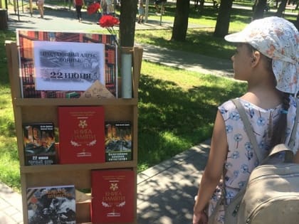 В Энгельсе стартовала акция «Книга памяти Саратовской области»