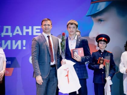 Первые паспорта юным гражданам России