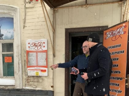 Сотрудники комитета муниципального контроля обследовали прилегающие территории