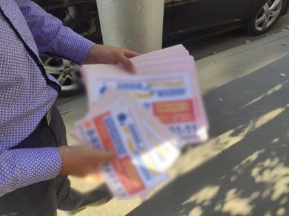 Нарушения расклейки объявлений на муниципальных объектах