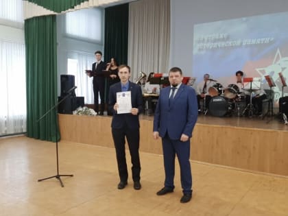 Во Фрунзенском районе состоялось  мероприятие, посвященное Дню защитника Отечества