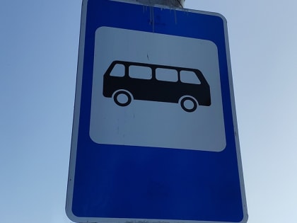 В Саратове из-за реконструкции 