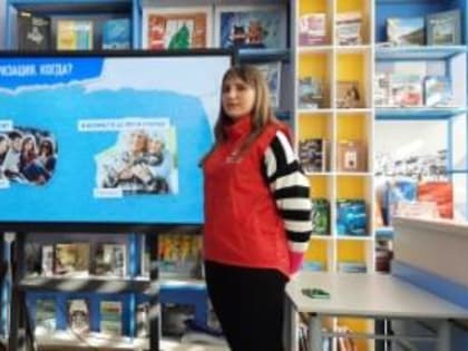 Библиотека  №1. «Оберегая сердце». Практикум: всероссийский интенсив по профилактике сердечнососудистых заболеваний.