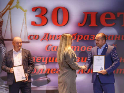 Вячеслав Калинин поздравил с 30-летием адвокатов из ССКА