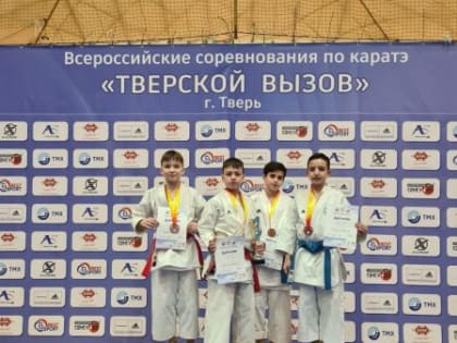 Климент Русаков – победитель всероссийских соревнований по каратэ «Тверской вызов»