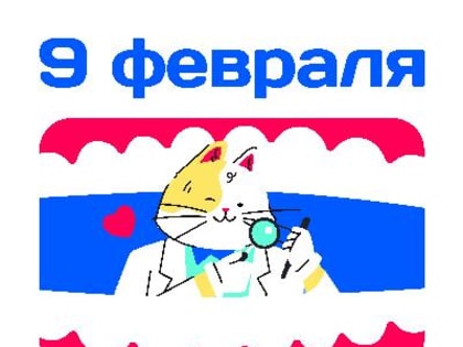 Уважаемые стоматологи!