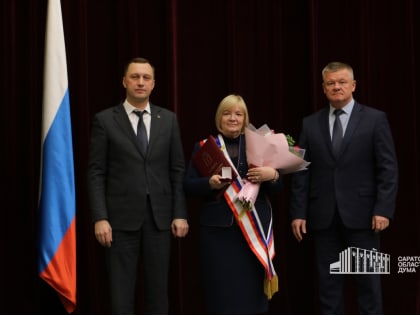 В торжественной обстановке двум саратовцам вручили регалии к званию «Почетный гражданин Саратовской области»