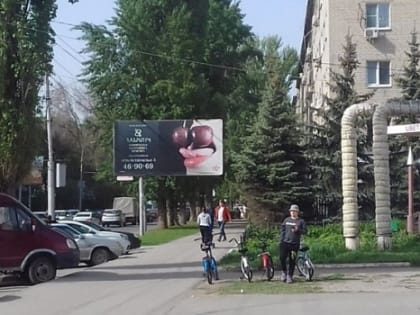 В Саратове осудили провокационные рекламные баннеры