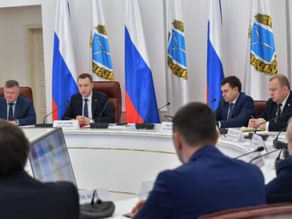 Глава региона провёл совещание с зампредами и министрами Правительства области