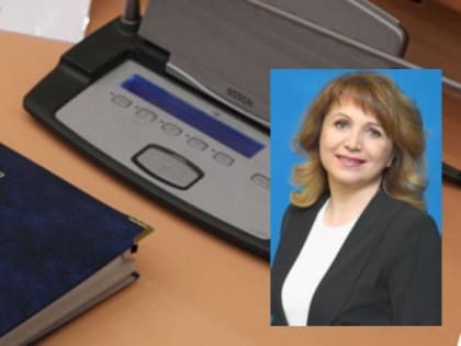 В Саратове и.о. председателя комитета по образованию стала Елена Перепелицина
