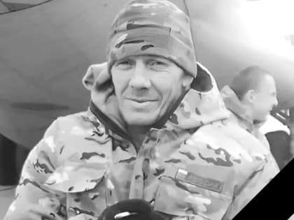 Саратовский участник СВО умер в госпитале после тяжелого ранения