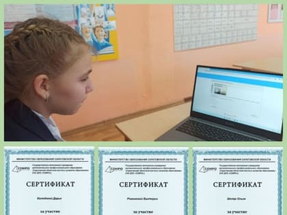 Интернет-викторина «Дорогами Сталинградской битвы», посвященная Дню воинской славы России- Дню разгрома советскими войсками немецко-фашистских войск в Сталинградской битве
