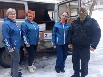 Активисты партии и волонтеры Заводского района передали гуманитарную помощь в зону проведения СВО