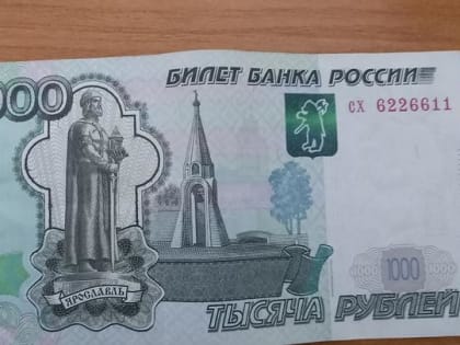 Замедление роста экономики в России