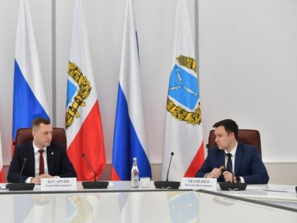 Роман Бусаргин принял участие в стратегической сессии Национального Центра ГЧП