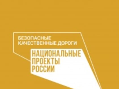 Дневник благоустройства. В ночь на пятницу на ул. Чапаева будет проводиться фрезерование дорожного полотна