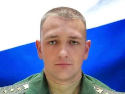 Герои России.