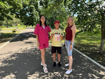 В Парке культуры и отдыха прошла акция 