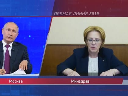 Сделаны выводы: Радаев отреагировал на критику Саратовской области на «Прямой линии» с Путиным