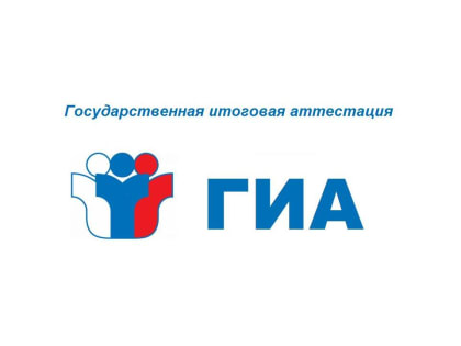 Аккредитация граждан в качестве общественных наблюдателей  при проведении ГИА-11 в досрочный период в  2023 году