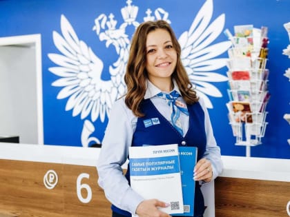 Около 42 000 жителей Саратовской области выписали газеты и журналы со скидкой на почте