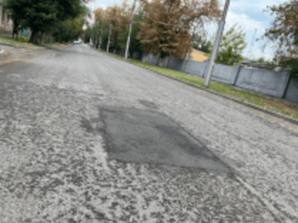 Ремонт дорог в городе