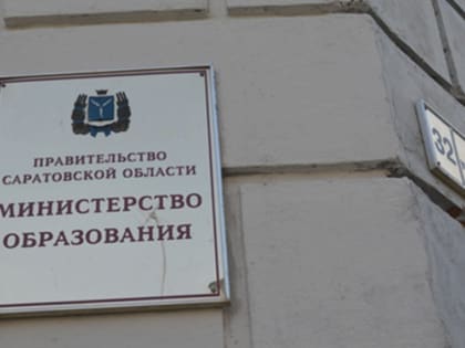 Министерство согласовало учебу в аварийных школах с родительским комитетом