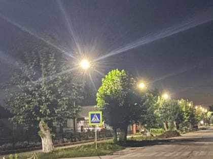Благодаря устройству уличного освещения на городских улицах в вечернее время стало светло и безопасно