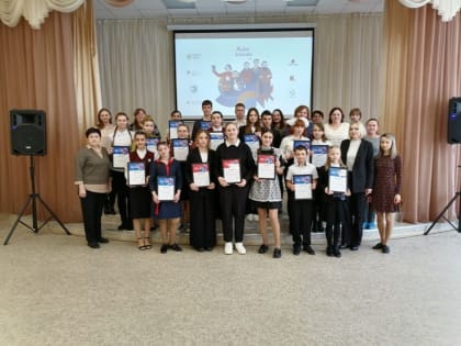 Муниципальный этап Всероссийского конкурса юных чтецов  «Живая классика» 2023