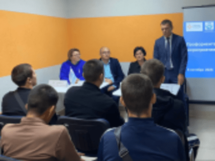 Поддержка подростков в вопросах занятости в Саратове