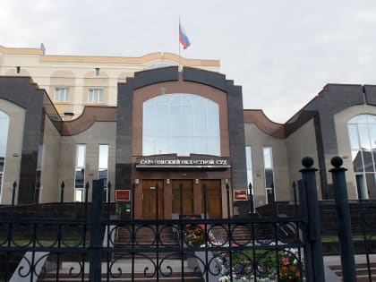 Многодетные семьи доказали в суде бездействие саратовских властей