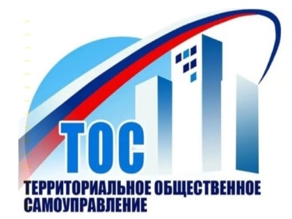 15 мая 2023 года окончен прием заявок на участие в конкурсе «Лучшая практика работы территориального общественного самоуправления в Саратовской области».