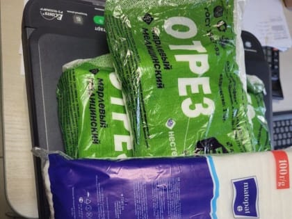 Добровольцы группы "Петровск - для СВО" ведут сбор необходимых медикаментов для Луганского госпиталя