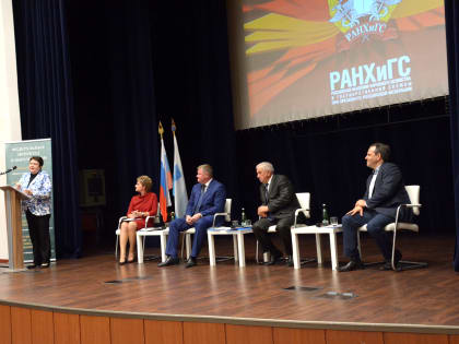 Саратовский университет – участник городского педагогического форума