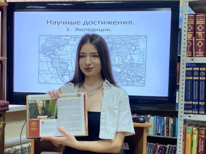 «Виртуальное путешествие «Дорогами Н.И. Вавилова»»