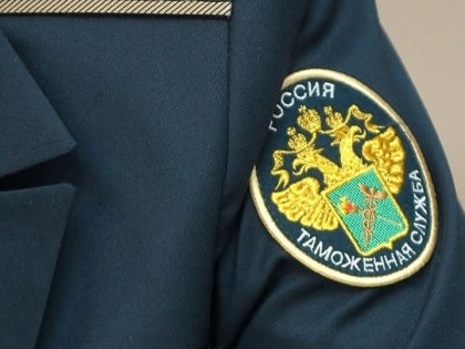 Сегодня отмечается Международный день таможенника