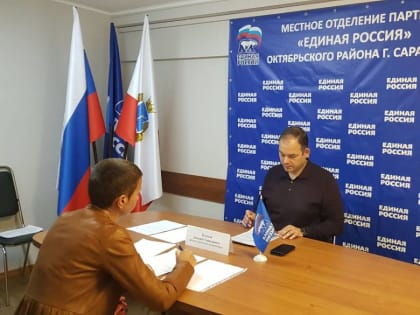 Депутаты Дмитрий Кудинов и Максим Битюцкий провели приемы граждан